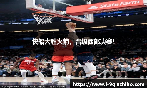 九球体育