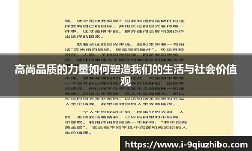 九球体育