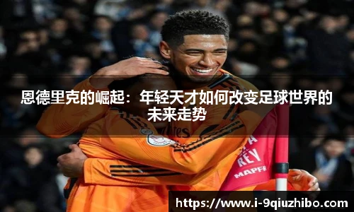 九球直播