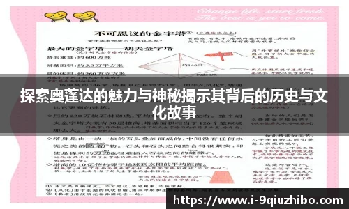 九球体育直播网址