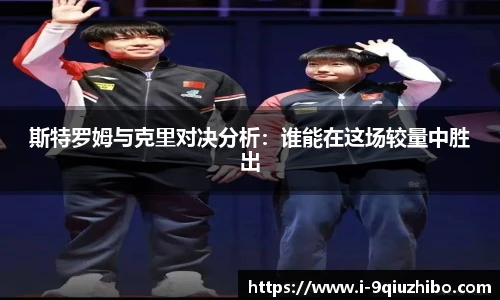 九球体育