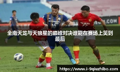 九球体育