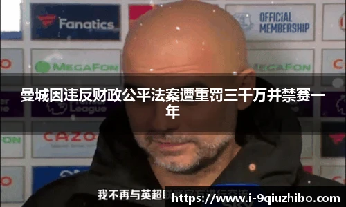 九球直播