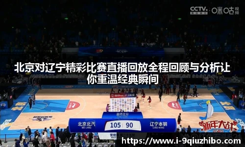 九球直播