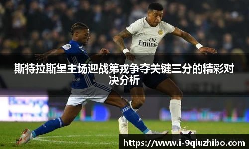 九球体育直播网址
