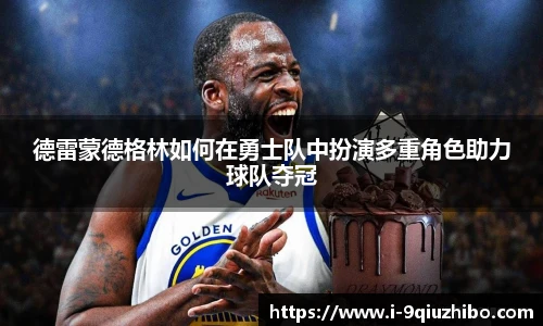 九球体育