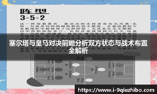 九球体育