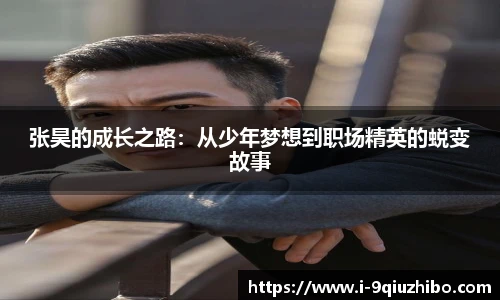 九球体育直播