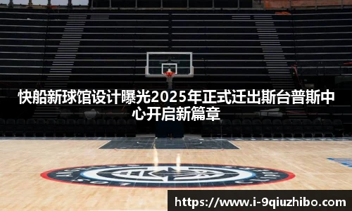 九球体育直播网址