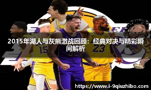 九球体育直播