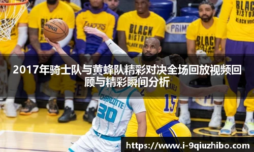 九球直播