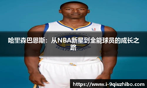 九球体育直播