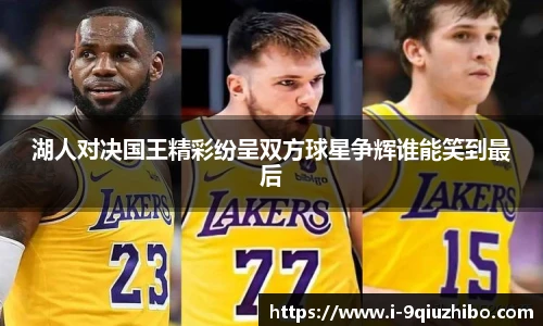 九球体育