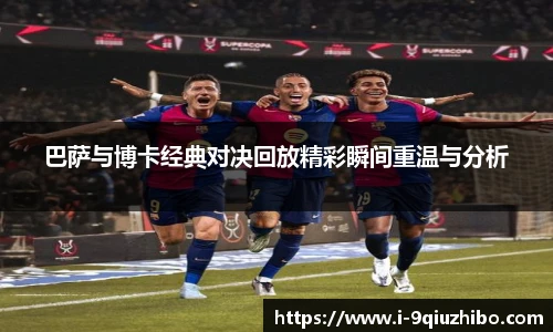 九球体育