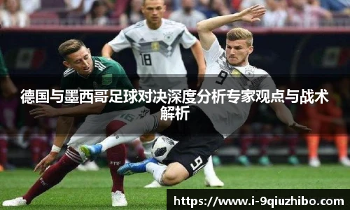 九球体育直播