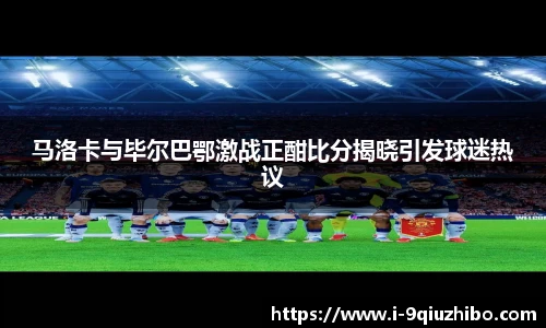 九球体育直播网址